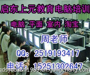 啟東平面設(shè)計(jì)培訓(xùn)與華為悅盒預(yù)售 物聯(lián)網(wǎng)集成與研發(fā)的商務(wù)服務(wù)新動(dòng)態(tài)