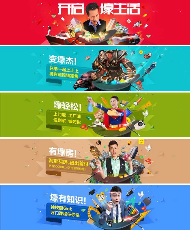 電商設(shè)計(jì)全攻略 從平面設(shè)計(jì)到店鋪裝修一站式指南