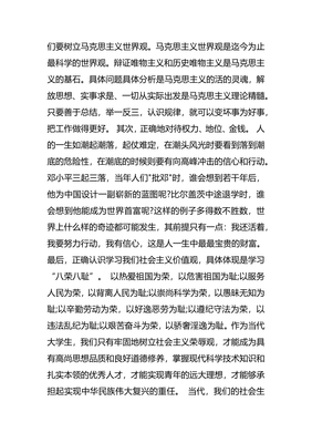 計(jì)算機(jī)平面設(shè)計(jì)職業(yè)生涯規(guī)劃書